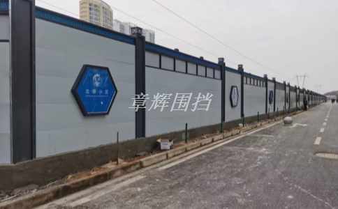 市政圍擋如何考慮可持續(xù)發(fā)展的要求？