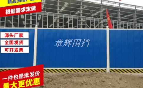 市政圍擋是否對城市交通擁堵產生一定影響？(研究市政圍擋對交通流量的影響)