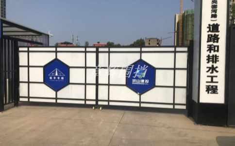 如何保障市政圍擋的可持續(xù)性發(fā)展？（市政圍擋的可持續(xù)性評估與改進(jìn)措施）