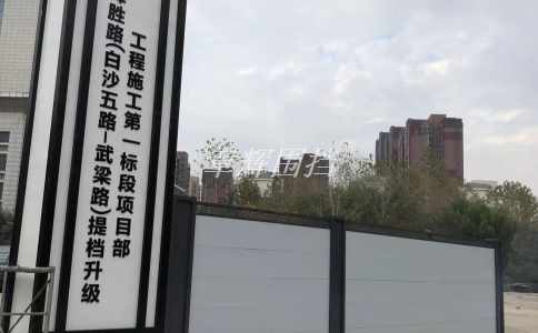 如何在設(shè)計時考慮pvc圍擋的壽命問題？（選購pvc圍擋時應(yīng)該注意什么？）