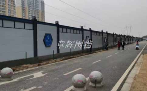 市政圍擋形狀和尺寸的個性化設(shè)計:打造特色城市景觀(市政圍擋個性化設(shè)計) 市政圍擋形狀和尺寸的個性化設(shè)計:打造特色城市景觀(市政圍擋個性化設(shè)計)